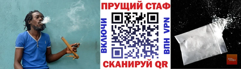 Где купить Кувшиново Амфетамин  Бошки Шишки  Меф  ГАШИШ  Альфа ПВП 