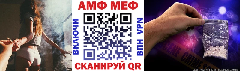 Амфетамин Розовый  Кувшиново 