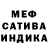 Метадон белоснежный Almat Zhubatov