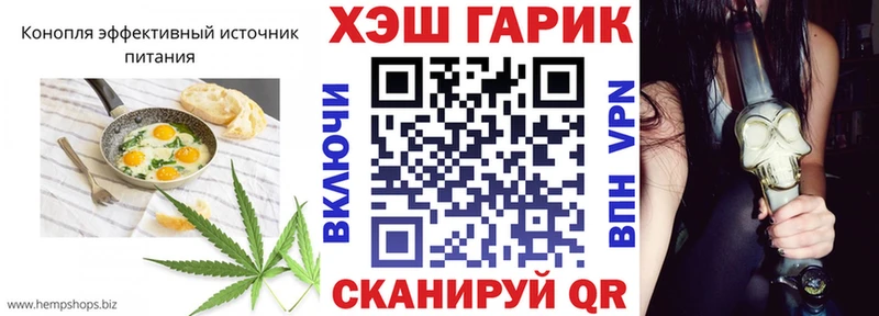 Еда ТГК конопля  Кувшиново 