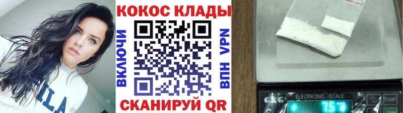 COCAIN FishScale  где купить наркоту  Кувшиново 