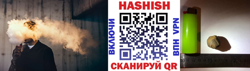 Гашиш hashish купить закладку Кувшиново