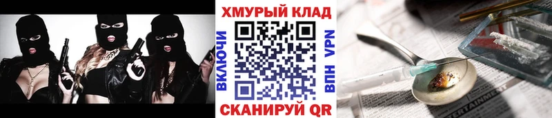 ГЕРОИН герыч  KRAKEN рабочий сайт  Кувшиново  как найти закладки 