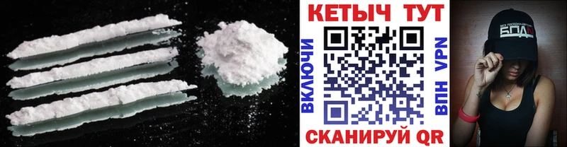 Кетамин VHQ  как найти закладки  Кувшиново 