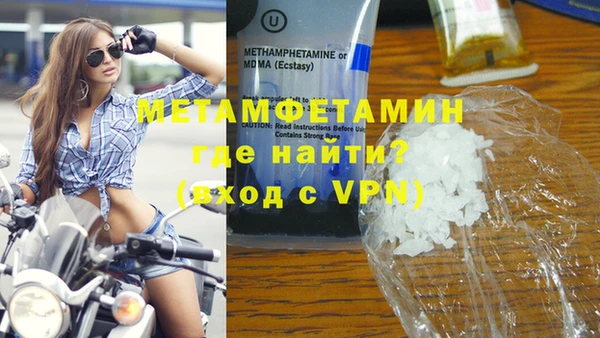 меф VHQ Козельск