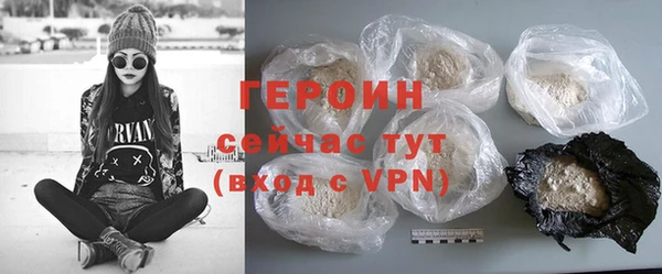 мяу мяу кристалл Красноперекопск