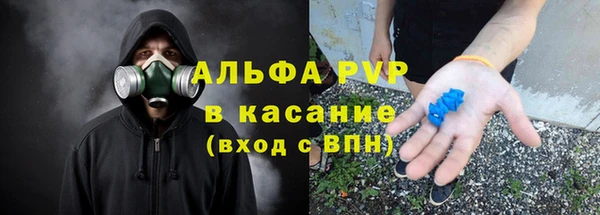 гидра Краснотурьинск