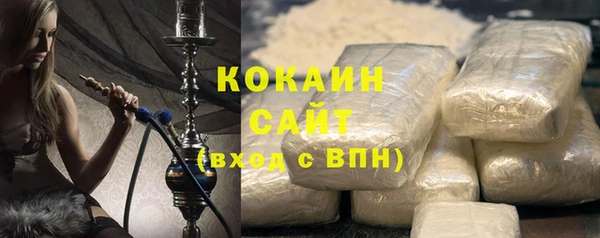 мяу мяу кристалл Красноперекопск