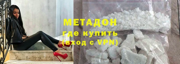 спайс Краснослободск