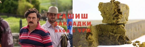 спайс Краснослободск