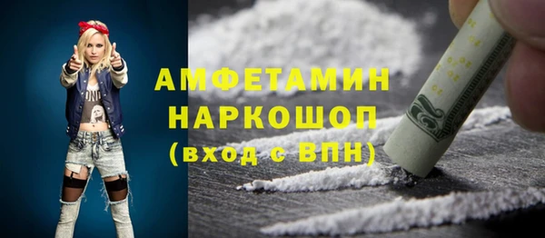 спайс Краснослободск