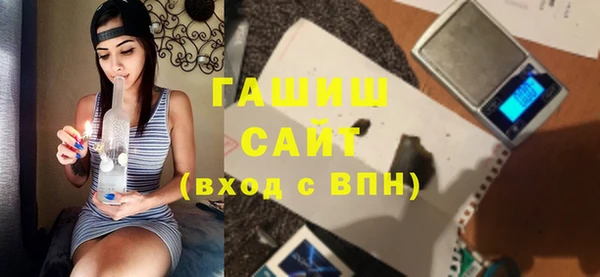 мяу мяу кристалл Красноперекопск