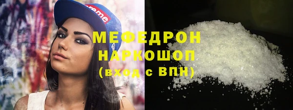 спайс Краснослободск