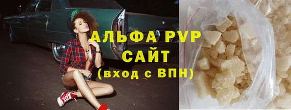 мяу мяу кристалл Красноперекопск