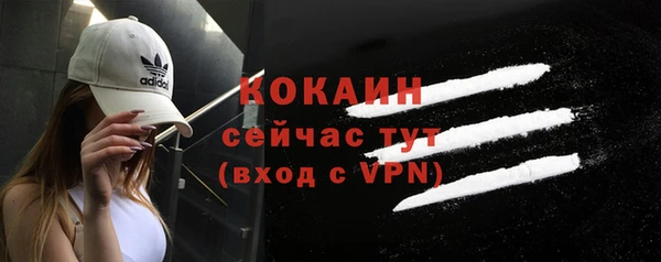 кокаин Кодинск