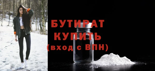 мяу мяу кристалл Красноперекопск