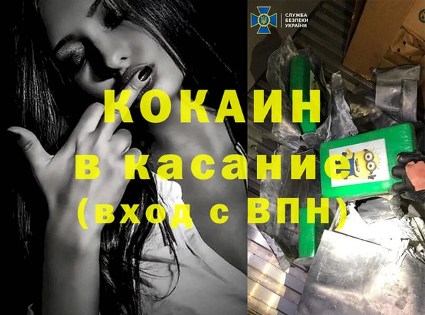 спайс Краснослободск