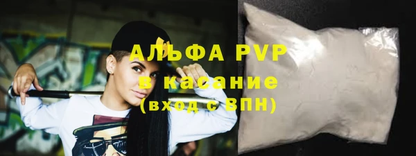 спайс Краснослободск