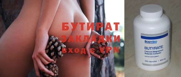 гидра Краснотурьинск