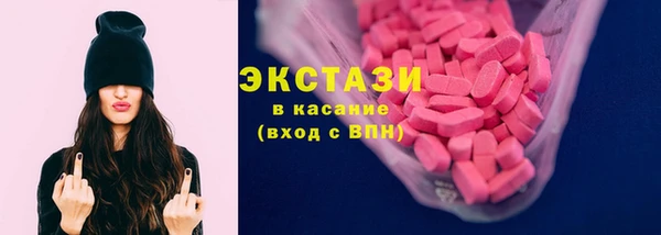 мяу мяу кристалл Красноперекопск