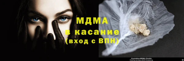 спайс Краснослободск