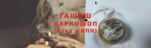 мяу мяу кристалл Красноперекопск
