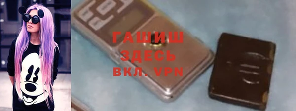 мяу мяу кристалл Красноперекопск