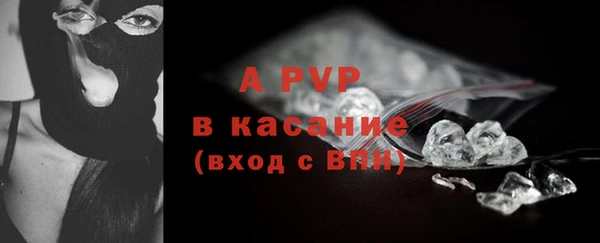 мяу мяу кристалл Красноперекопск