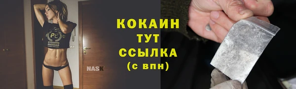 МДМА Куйбышев
