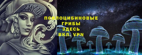 мяу мяу кристалл Красноперекопск