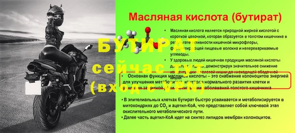 гидра Краснотурьинск