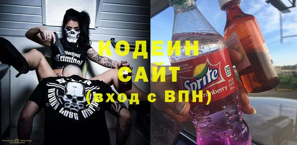 мяу мяу кристалл Красноперекопск