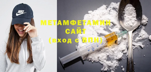 спайс Краснослободск