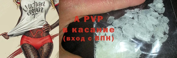 трава Кулебаки