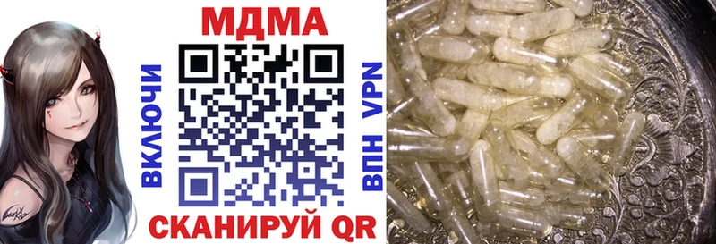 KRAKEN рабочий сайт  Кувшиново  МДМА молли  закладка 