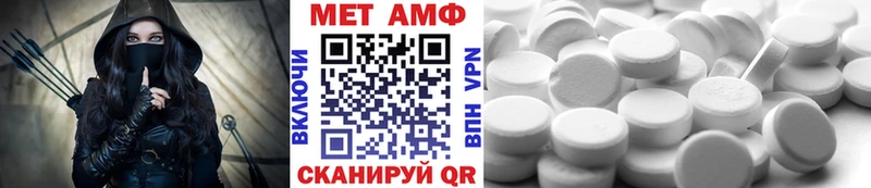 Метамфетамин винт Кувшиново