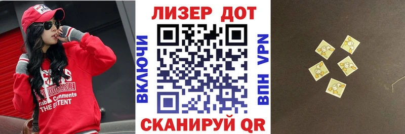 Марки 25I-NBOMe 1,5мг где найти наркотики Кувшиново