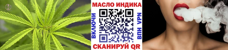 ТГК вейп  Кувшиново 